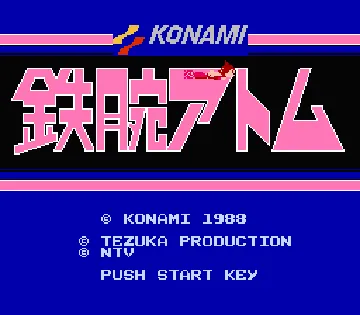 Tetsuwan Atom (Japan) screen shot title